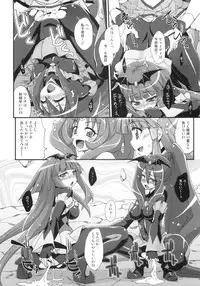 (C84) [Fruitsjam (Mikagami Sou)] BADEND vs HAPPYEND (Smile Precure!)