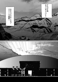 [Yuriai Kojinshi Kai (Yuri Ai)] RRRideon DEEP DIGITAL Version (Rumble Roses) [Digital]