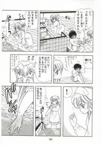 [Kamimura Sumiko] 1+2=Paradise Vol.1