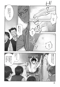 [Hana Inu] Shoujogiga