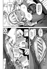 [PLANT (Tsurui)] SWEET MOON 2 (THE IDOLM@STER) [Chinese] [脸肿汉化组]