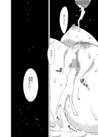 [Polinky Hiroba (Hori Hiroaki)] Ninkatsu Senkan (Kantai Collection -KanColle-) [Digital]