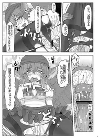 [Nukidokoro. (Roteri)] KKMK OMNIBUS (Touhou Project)