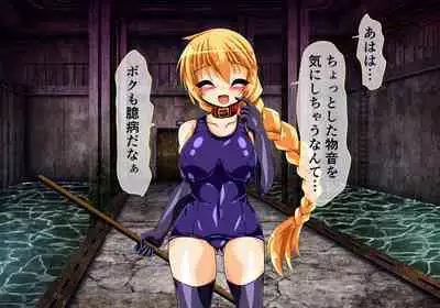 Seirei Senki Interlude01