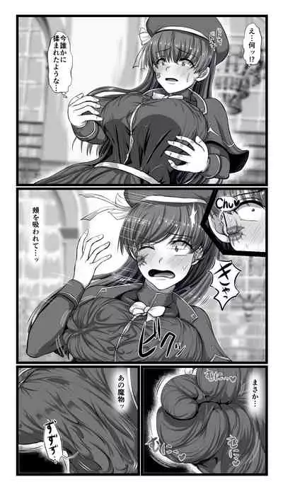 [SweetEdda (Loki)] SweetEdda vol.08 Inma-ka Hen