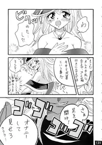 [Ginmomodou (Mita Satomi, SHIYAMI)] Jump DX (Various)