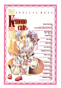SAKURANIKU Umatarou - Kemono_Cafe 1-5, 16-17[ENG]