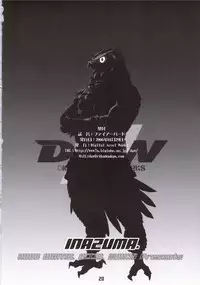 (SC30) [Digital Accel Works (Inazuma.)] Firebird (Soulcalibur) [English] [Coff666]