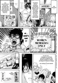 [Amatarou] Lesson to You [English]