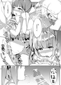 [SunsetMoon (Orihi Chihiro)] Asashio Stranded (Kantai Collection -KanColle-) [Digital]