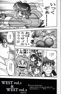 (C62) [Chuuka Mantou (Yagami Dai)] Mantou .22 (Slayers)