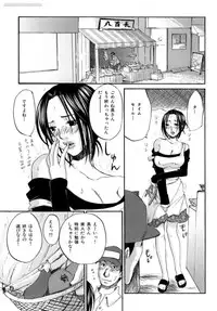 [Kitakawa Touta] Honey Darling