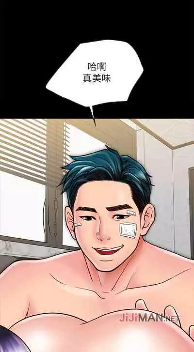 【周日连载】同居密友（作者：Pb&無業遊民） 第1~28话