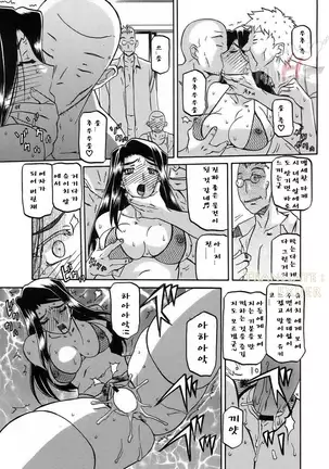 Village of Suyuki 沙雪の里 1-18