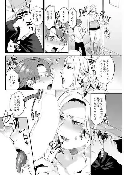 Action Pizazz 2020-04