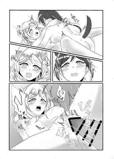 D.O.G ep. ZERO + D.O.G side.KANAN