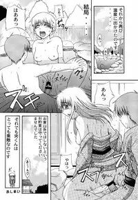 (SC15) [Neo Frontier (Takuma Sessa)] CLEAR HEART 4 (Fruits Basket)