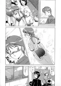 [Miyamoto Rumi] Tokyo Majo Stick Zenpen