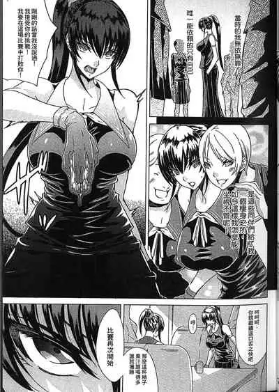 [Anthology] Seiin Chuudoku -Semen Marunomi Heroine- | 精飲中毒 -生飲精液的女主角- [Chinese]