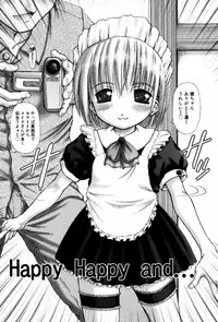 [Kouzu Sousuke] Kodomo Kaikan