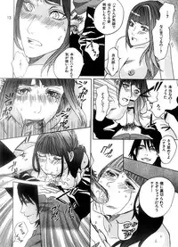 [爆焔犬] Sakukoto no nai hana (Kamen Rider Den-o)