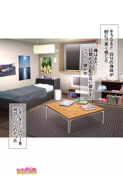 Kukkoro Elf wa Ore no Nakadashi Yome Ch. 1-3