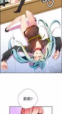 [Juder] Lilith`s Cord | 莉莉丝的脐带 Ch.1-41 [Chinese]