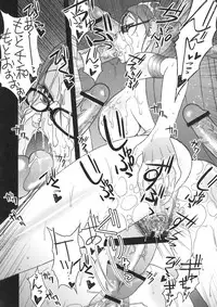 [Sanazura Doujinshi Hakkoujo (Sanazura Hiroyuki)] Stylish Fuck!! (Bayonetta)