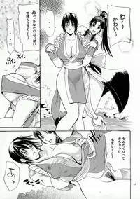 (C65) [Thultwul (Various)] Thultwul Keikaku Vol. 3 (Various)