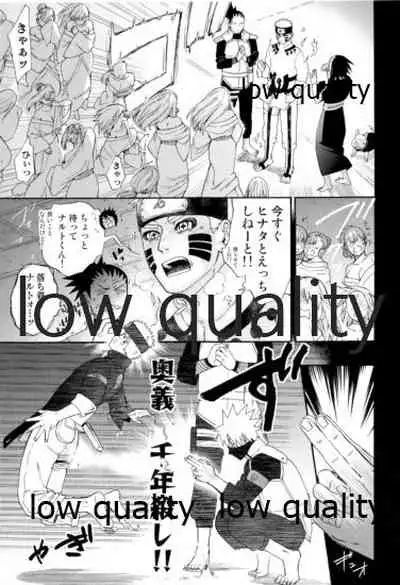 なんかなくても