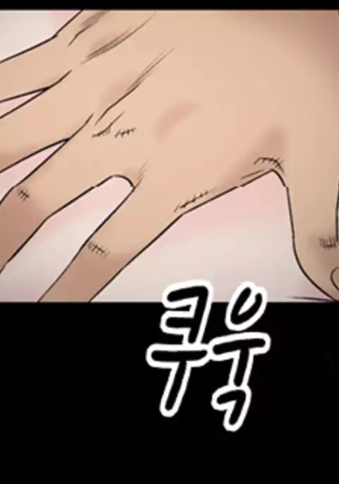 The Taste of Hands Ch.1-67