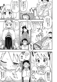 [Anthology] COMIC Shoujo Shiki Natsu 2011 [Digital]