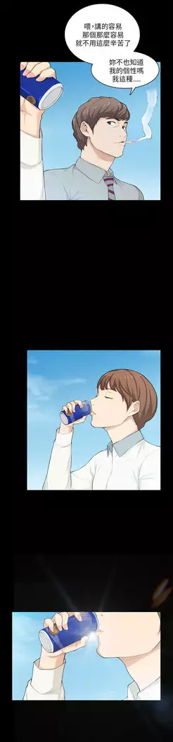 斯德哥尔摩症候群