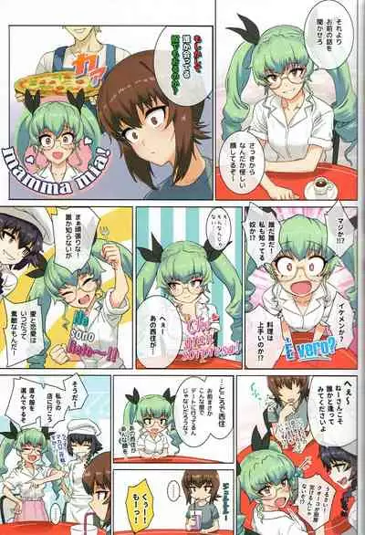 (C93) [SHIOHAMA (Hankotsu MAX)] ERIKA Vol. 2 (Girls und Panzer) [Decensored]