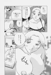 [Tachibana Kaoru] Himitsu no Yuukan Madam 1