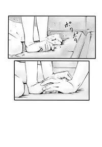 (SC64) [50PointCaliper (Usami Suruga)] Suguha -Kouen- (Sword Art Online) [English] [EHCOVE]