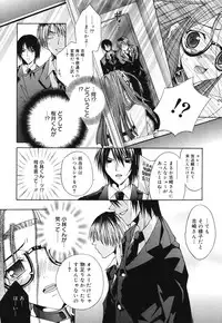 [Ishida Masaharu, Hamada Kinnosuke] Baby, I LOVE YOU. [Digital]