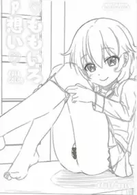 (C90) [Wasshoi☆Koubou Nishi Area (Syouwaru)] Momoiro P Omoi (THE IDOLM@STER CINDERELLA GIRLS)