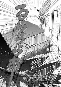 [Yamamoto Hiroshi x Tamakoshi Hiroyuki] Makyo no Shanana Vol.01 [RAW]