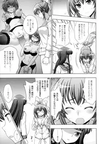 [chaccu, TinkerBell] Inyouchuu Shoku ~Ryoushokutou Taimaroku~ Harami Ochiru Shoujo-tachi