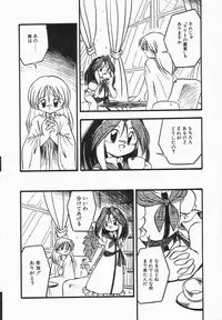 [DASH] Kanchou Shoujo - Enema Girl