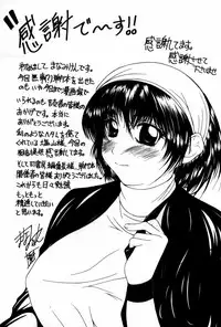 [Manami Ken] Hakudaku Otome | Muddy white Maiden