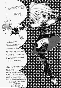 [Akutagawa Yoshizumi] Inran Kansengen