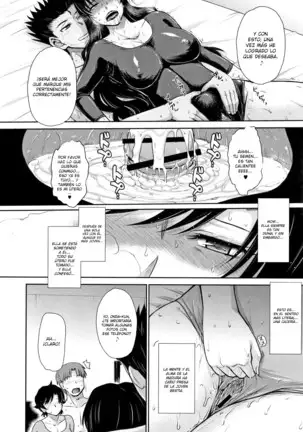 Hitozuma, Mitsu to Niku Ch.1-4