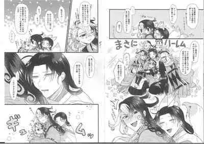 Greedy Fox Wants More