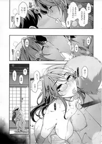 [Ohmi Takeshi] Gekkan Aikawa Henshuuchou Vol.6