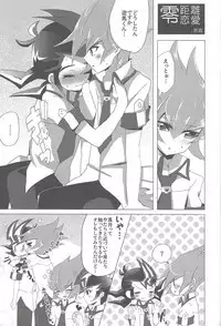 La Dolce Vita R-18 Reprinted Collection vol.1