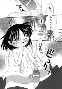 Hin-nyu v15 - Hin-nyu Seikatsu