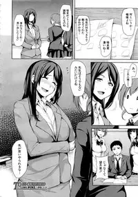 [Tachibana Omina] Zannenn na Heroine Tachi Ch.1-4