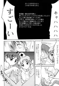 [Studio Kimigabuchi (Kimimaru)] KEEP the FAITH (Kareshi Kanojo No Jijou / Karekano)